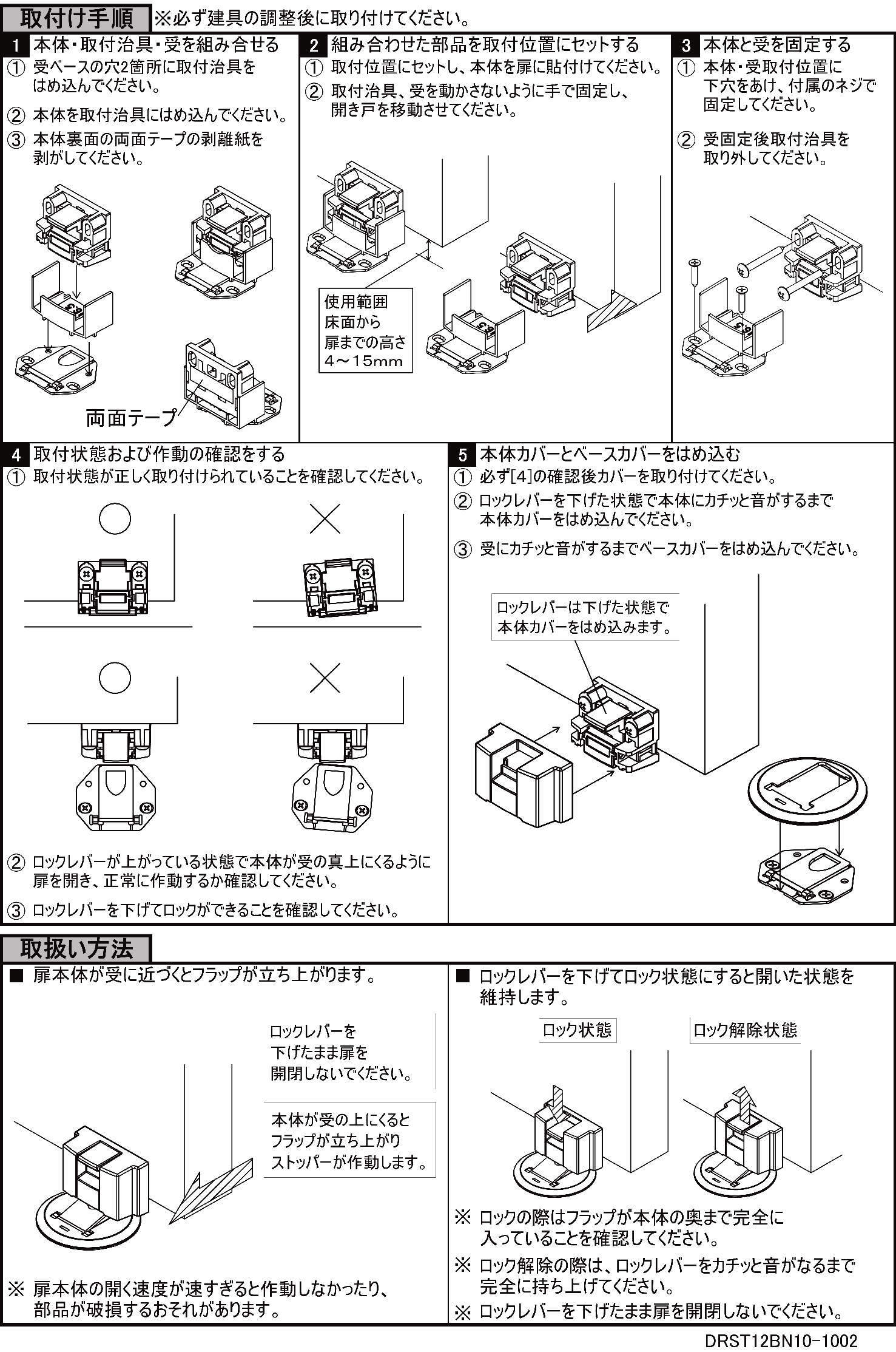 破損箇所確認用】 こぐらし